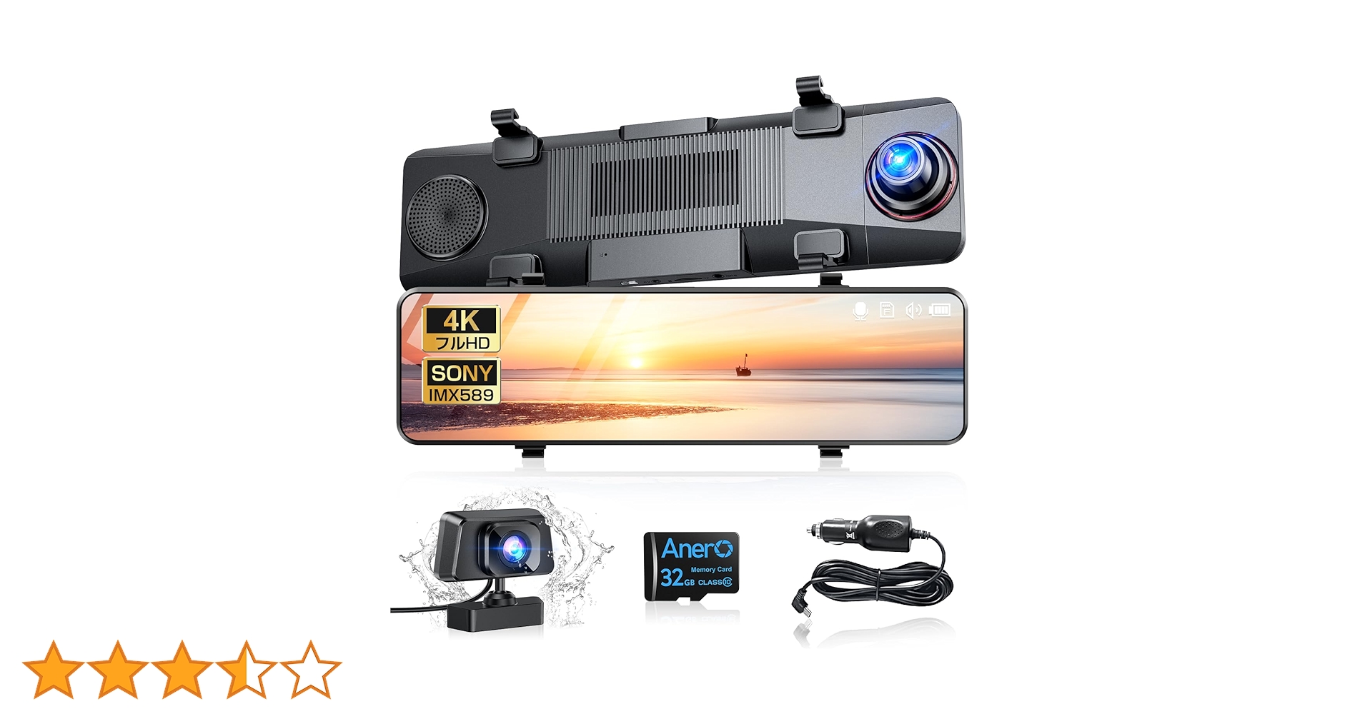 ドライブレコーダー ミラー型 4K 64GBカード付き 12インチ 前後カメラ Amazon.co.jp: ドライブレコーダー ミラー型 4K【2024 Carplay